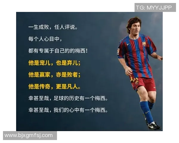 足球球星是如何通过系统训练和科学管理逐步养成顶级运动员的全过程